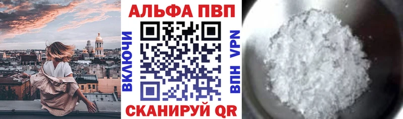Alpha-PVP СК  Кемерово 