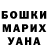 Меф мяу мяу Katia Sidorenko