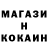 КЕТАМИН VHQ Arnaud Menard