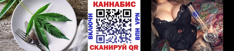 Canna-Cookies марихуана  Кемерово 