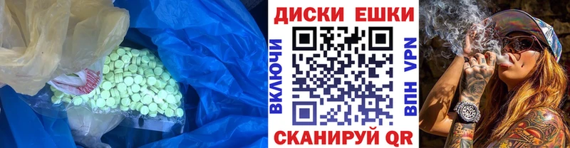 МЕГА вход  Кемерово  Экстази Cube 