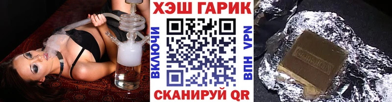 магазин  наркотиков  Кемерово  ГАШИШ 40% ТГК 