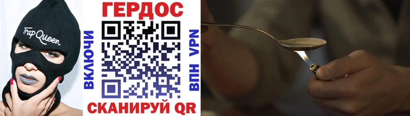 Героин Heroin  Кемерово 