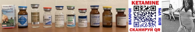 где купить   Кемерово  КЕТАМИН ketamine 