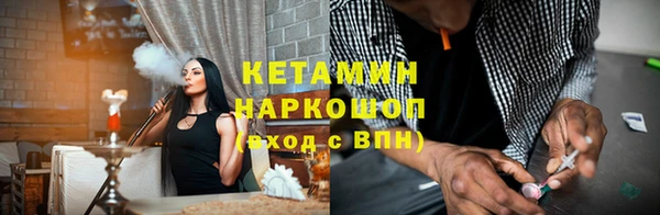 альфа пвп Верхний Тагил