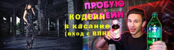 альфа пвп Верхний Тагил