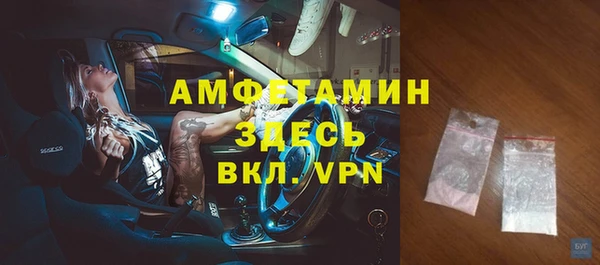 ALPHA-PVP Верея