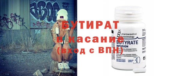 альфа пвп Верхний Тагил