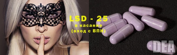 альфа пвп Верхний Тагил