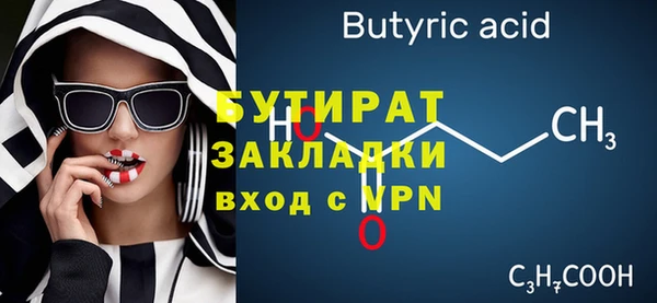 ALPHA-PVP Верея
