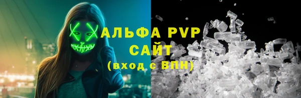 ALPHA-PVP Верея