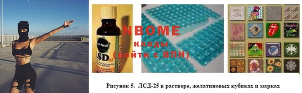 марки lsd Верхнеуральск