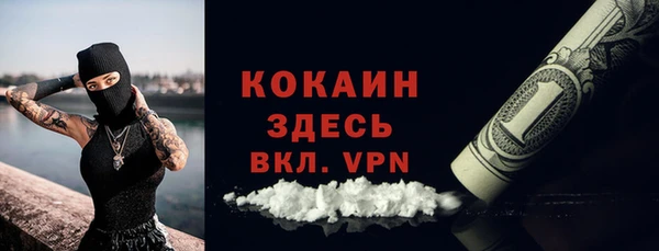 альфа пвп Верхний Тагил