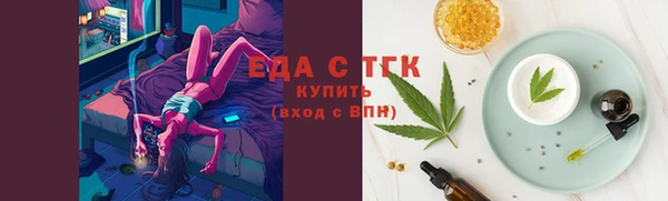 альфа пвп Верхний Тагил
