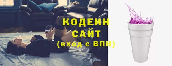 альфа пвп Верхний Тагил