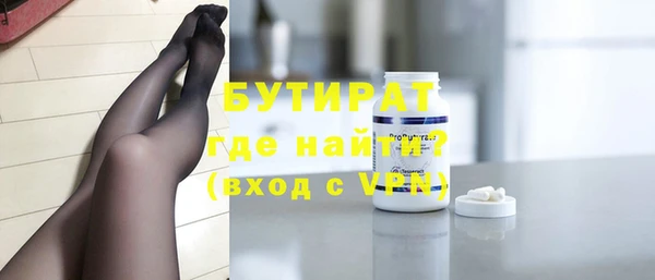 альфа пвп Верхний Тагил