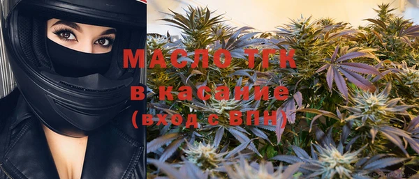 альфа пвп Верхний Тагил