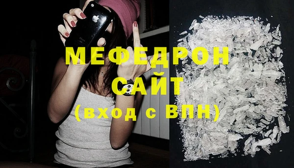 альфа пвп Верхний Тагил