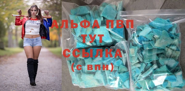 ALPHA-PVP Верея