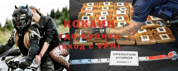ALPHA-PVP Верея