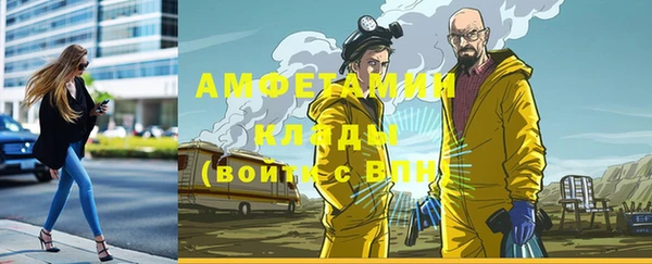 альфа пвп Верхний Тагил