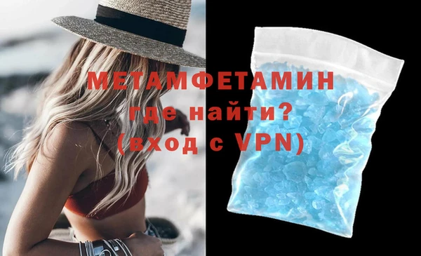 ALPHA-PVP Верея