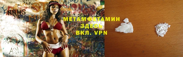 ALPHA-PVP Верея