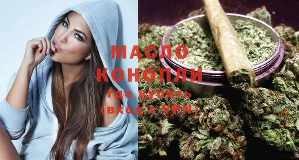 альфа пвп Верхний Тагил