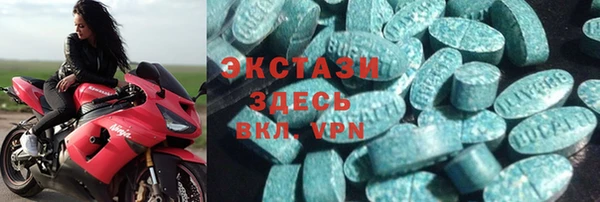 ALPHA-PVP Верея