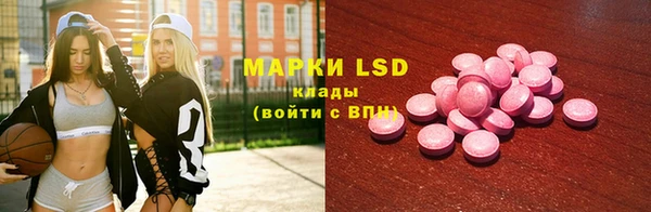 альфа пвп Верхний Тагил