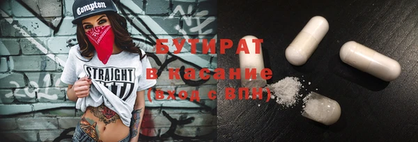 альфа пвп Верхний Тагил