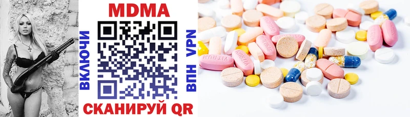 МДМА VHQ  Кемерово 
