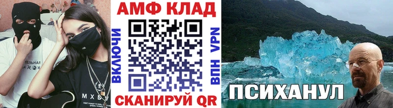 купить наркоту  Кемерово  blacksprut tor  МЕТАМФЕТАМИН винт 