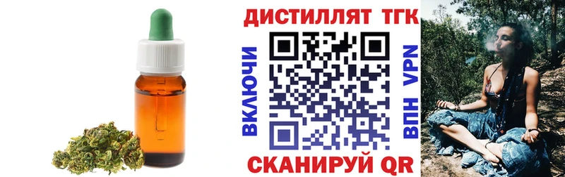 ТГК вейп с тгк  Кемерово 
