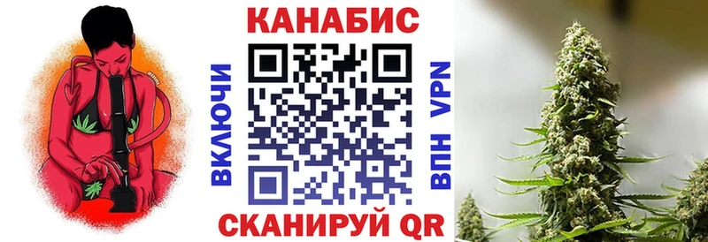 Конопля THC 21%  Кемерово 